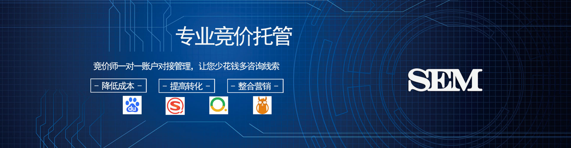 定海百度开户返点