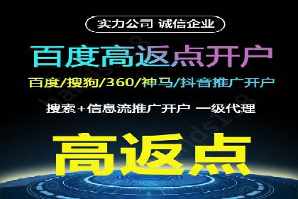 百度广告竞价策略调整，助力企业业绩增长