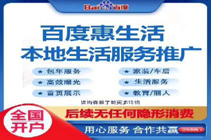 百度推广成本优化：成功案例分享