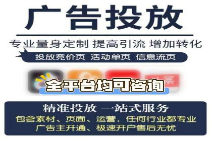 百度竞价排名案例：打造爆款广告的秘诀