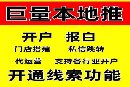 专业SEM代运营推广公司成功案例分享